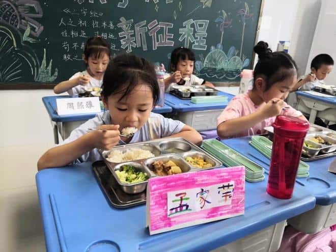 郑州市惠济区大河路中心小学