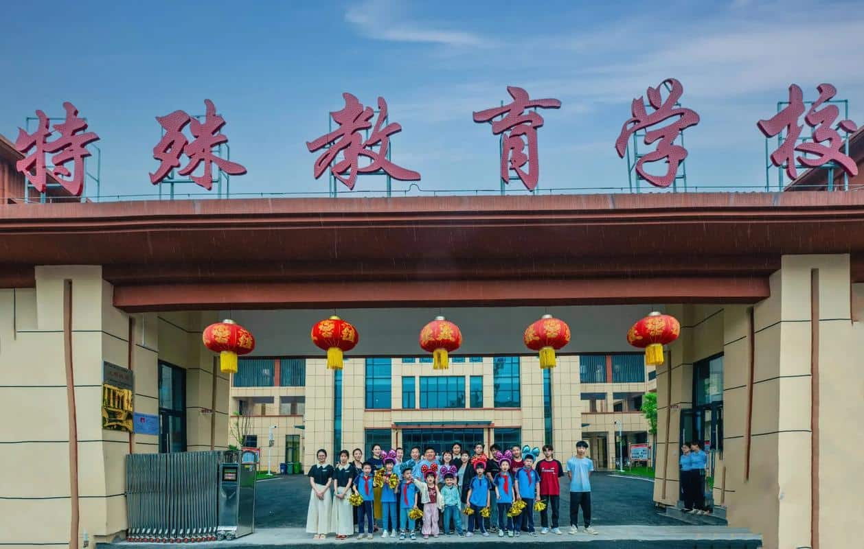 郑州市儿童福利院特殊教育学校
