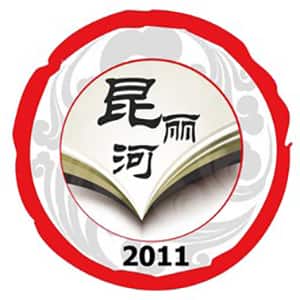 昆丽河小学