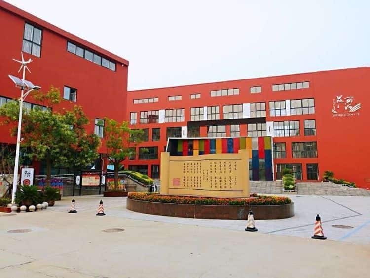 郑州市郑东新区昆丽河小学