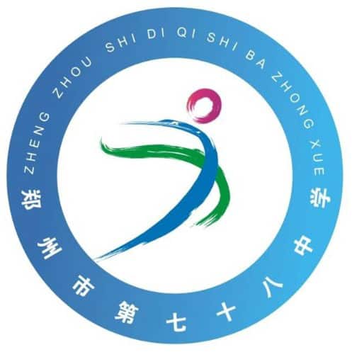 郑州78中（金水三中南校区）