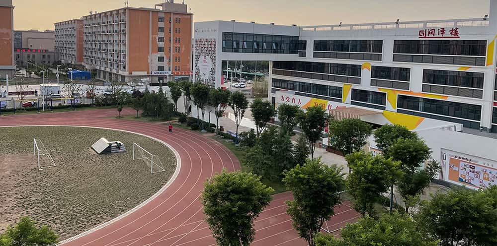 郑州航空港区实验学校