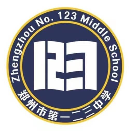 郑州123中