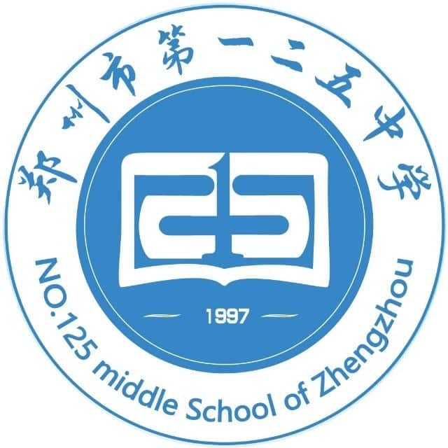 郑州125中（一中国际港实验东校区）