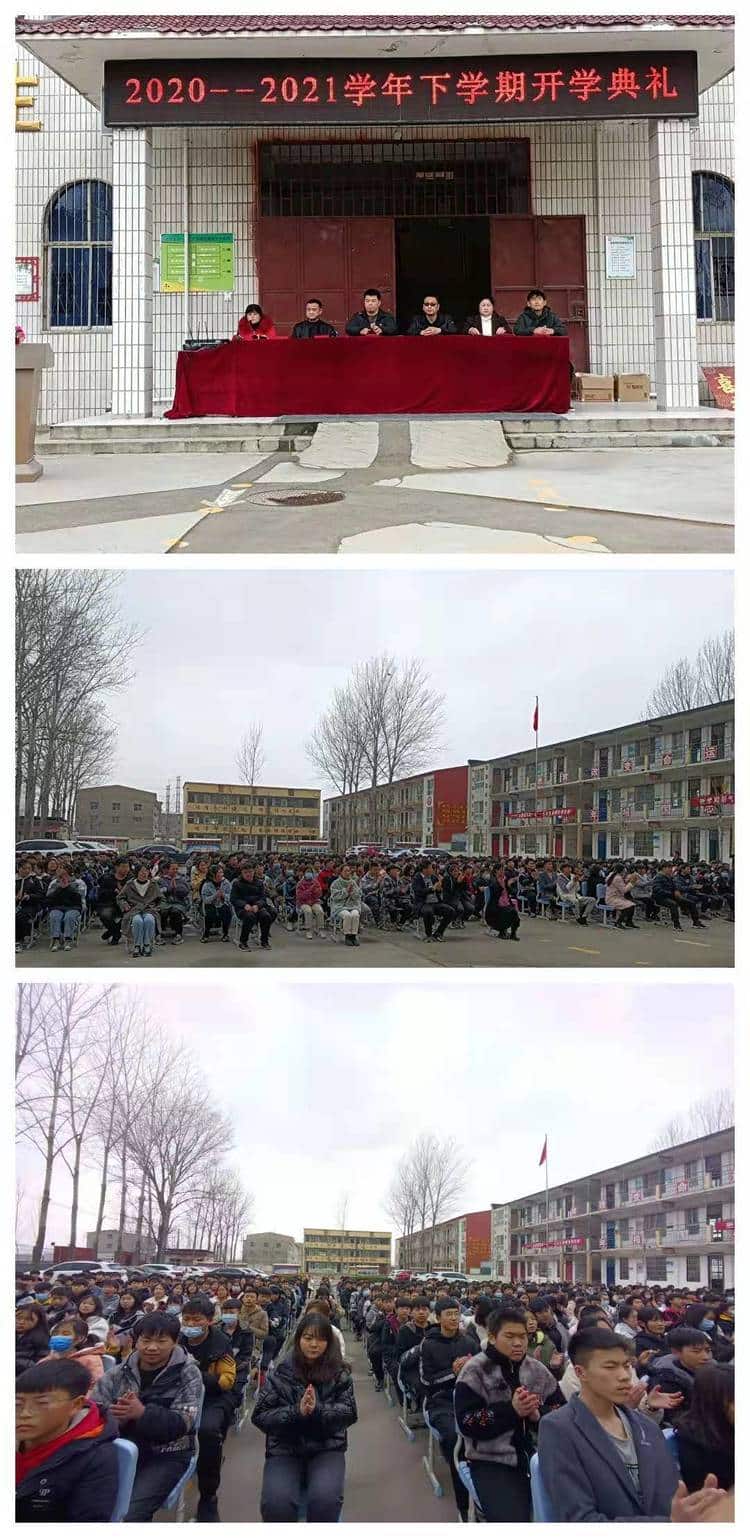 郑州市第一二七中学