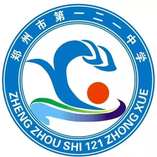 郑州121中学