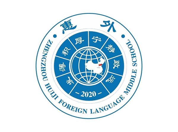 惠济外语中学