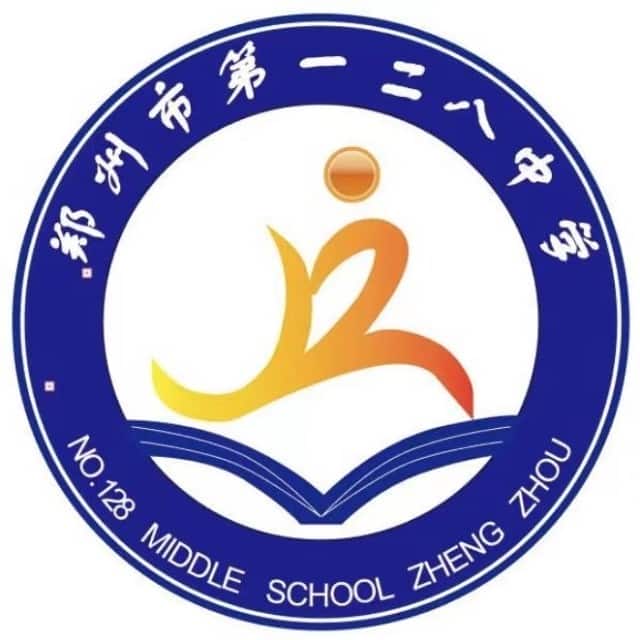 郑州128中