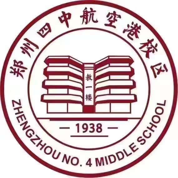 郑州132中学（四中）