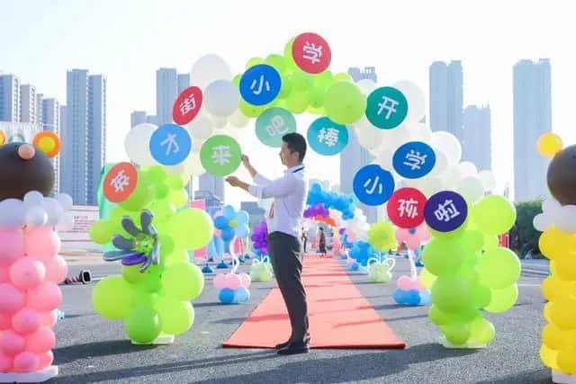 郑州市惠济区英才街小学