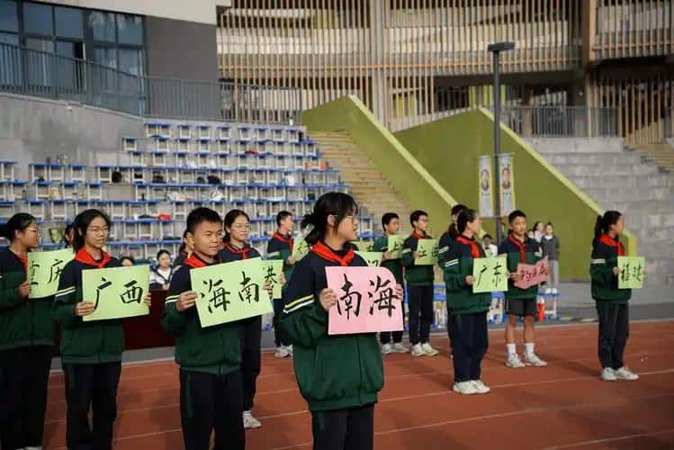 郑州市二七区绿地爱华学校