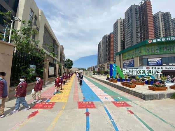 郑州高新技术产业开发区五龙口小学