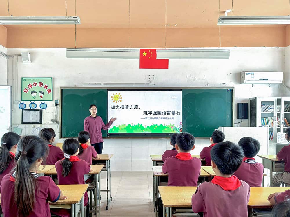 郑州高新技术产业开发区长椿路小学