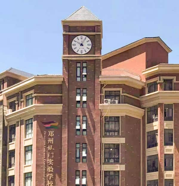 郑州龙门实验学校