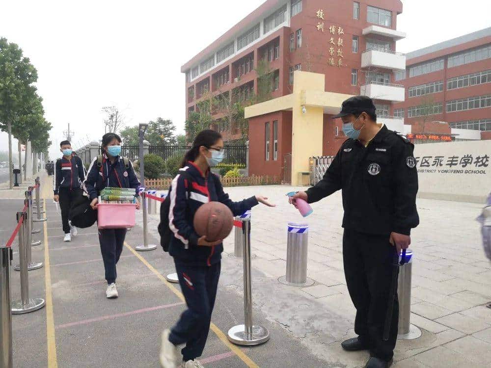 郑州市郑东新区永丰学校