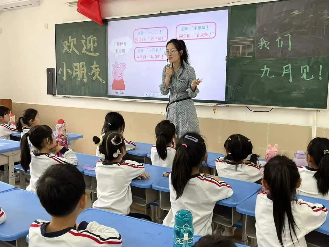 郑州市二七区大学路第四小学