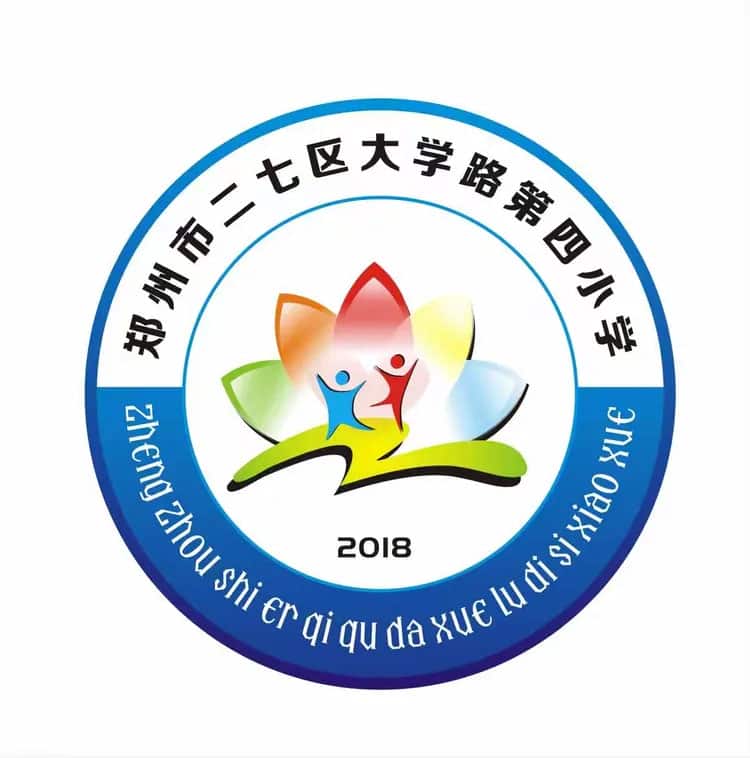 大学路第四小学