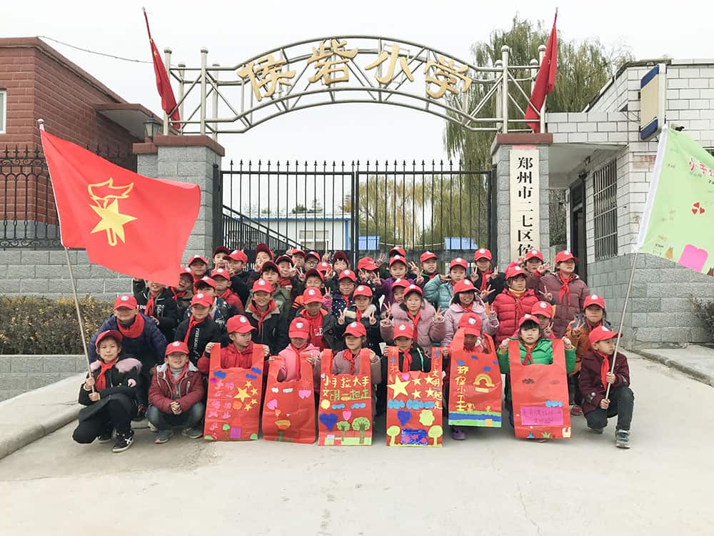 郑州市二七区侯寨中心小学
