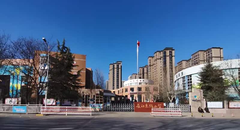 郑州市二七区长江东路小学