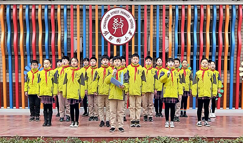 郑州市管城回族区创新街小学