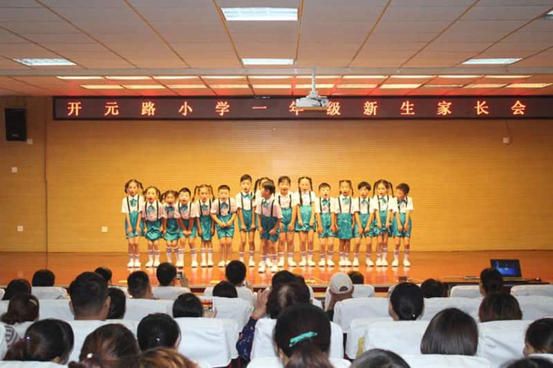 郑州市惠济区开元路小学