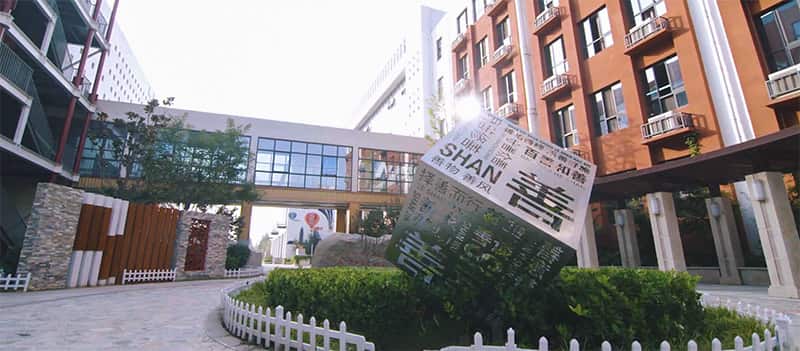 郑州市第五十四中学