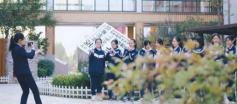 郑州市第五十四中学