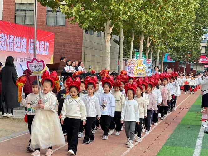 郑州高新技术产业开发区莲花街小学