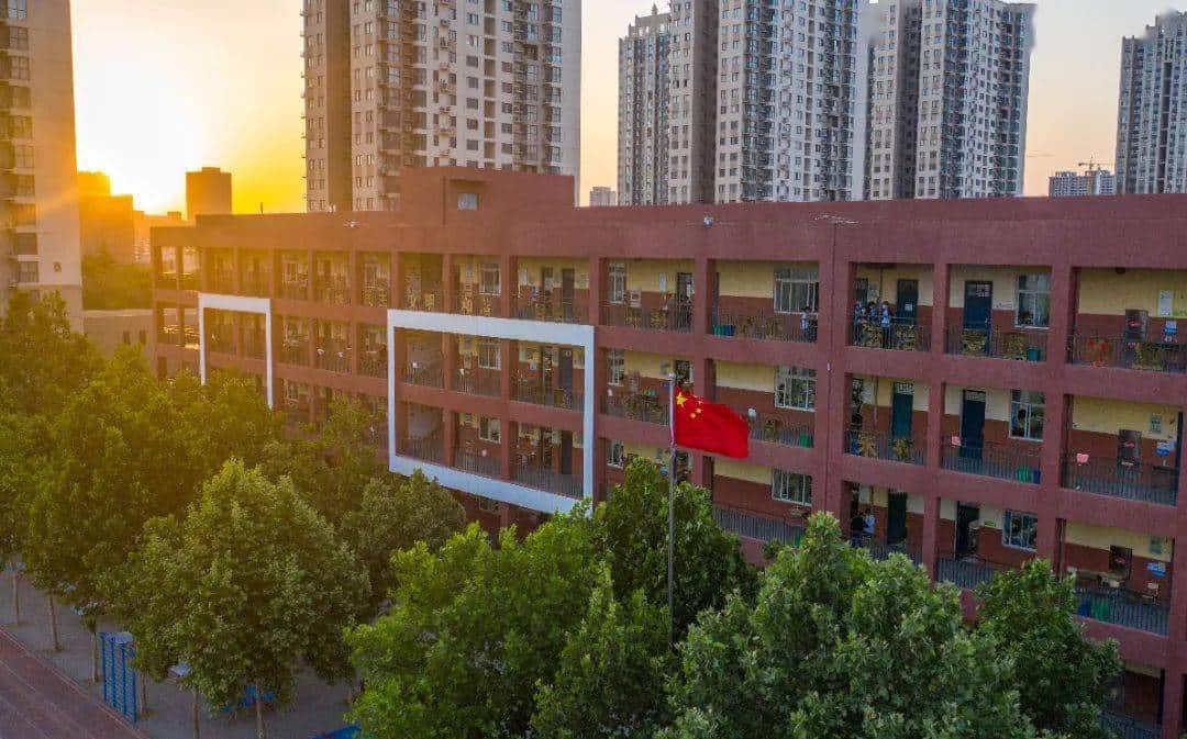 郑州市第三十六中学