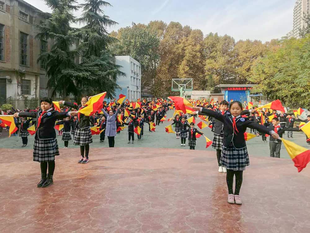 航海路小学