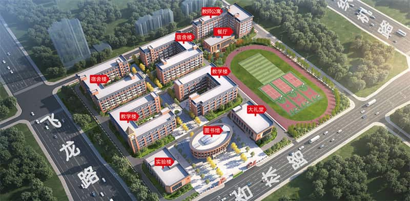 郑州国师实验高中