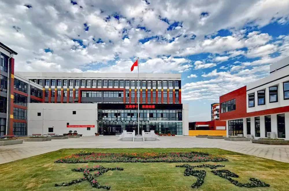 郑州市郑东新区文苑学校