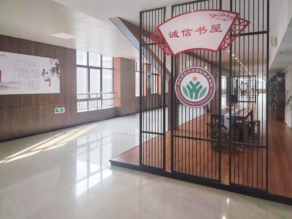 郑州市郑东新区文苑学校