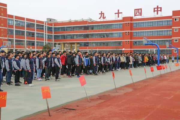 郑州市第九十四中学