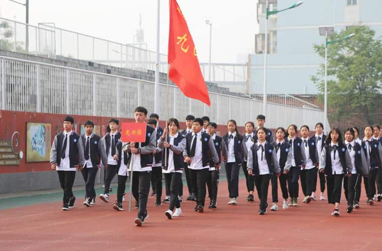 郑州市第九十四中学