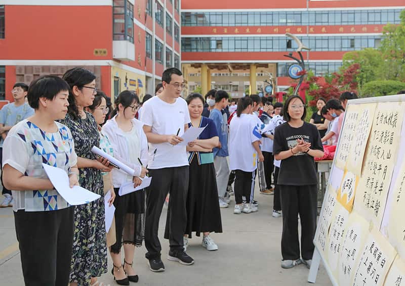 郑州市第九十四中学