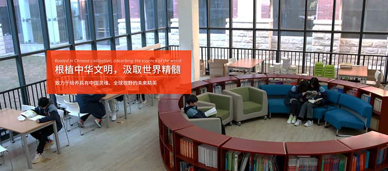 英迪国际学校