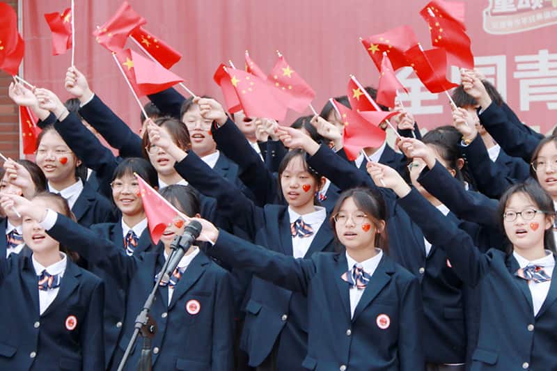 英迪国际学校