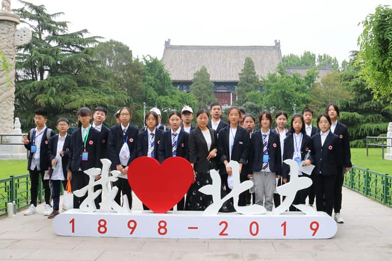 英迪国际学校