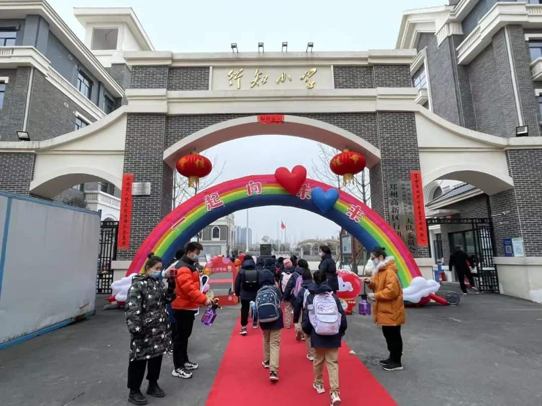 郑州高新技术产业开发区行知小学
