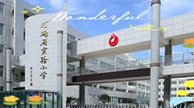 小学学校