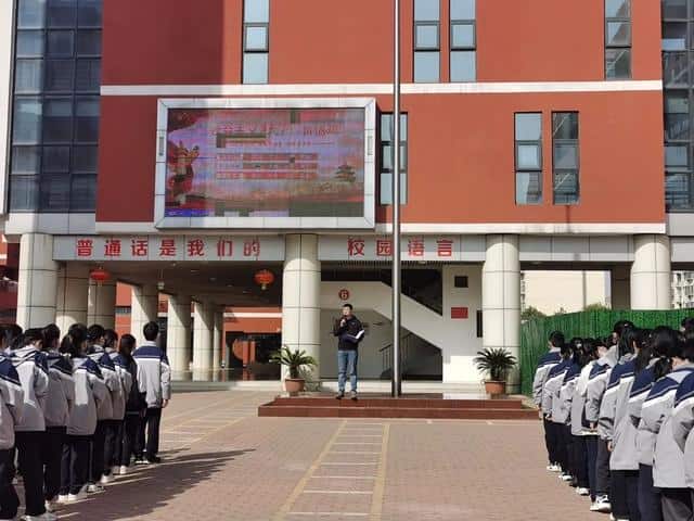 郑州市第七十八中学
