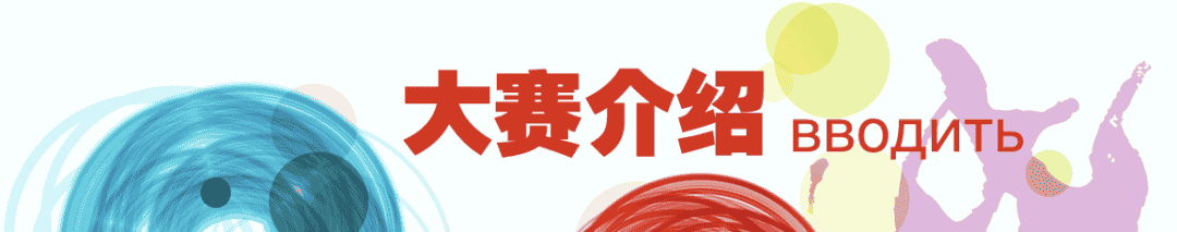 第七届丝绸之路国际青少年艺术大赛