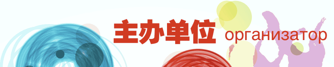 第七届丝绸之路国际青少年艺术大赛