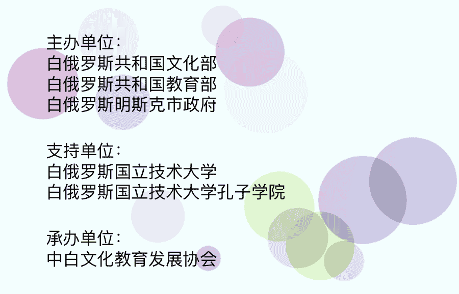 第七届丝绸之路国际青少年艺术大赛