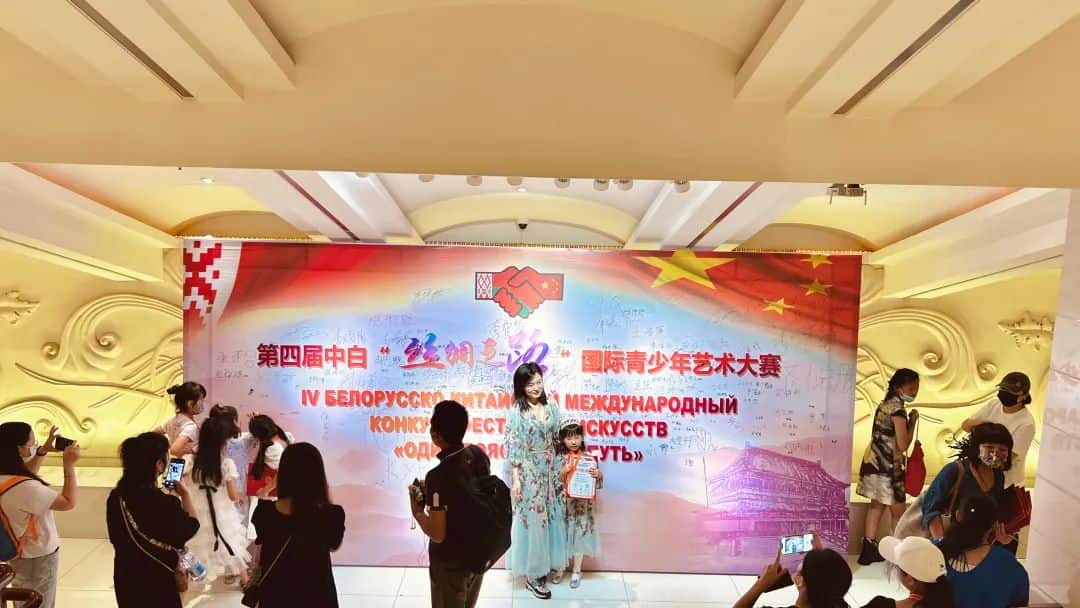 第七届丝绸之路国际青少年艺术大赛
