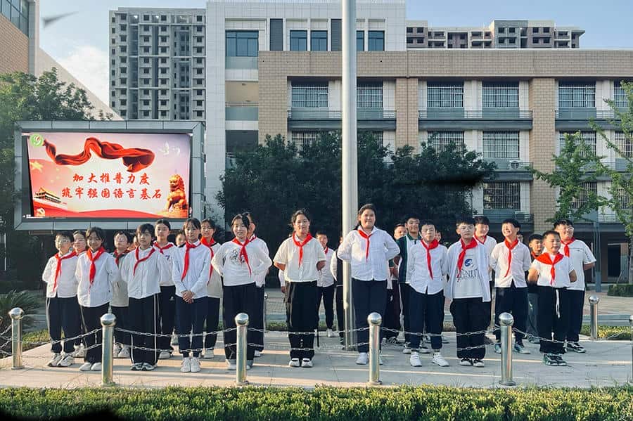 管城回族区外国语浔江路小学