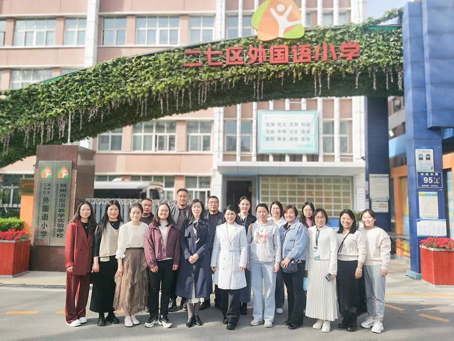 郑州市二七区外国语小学