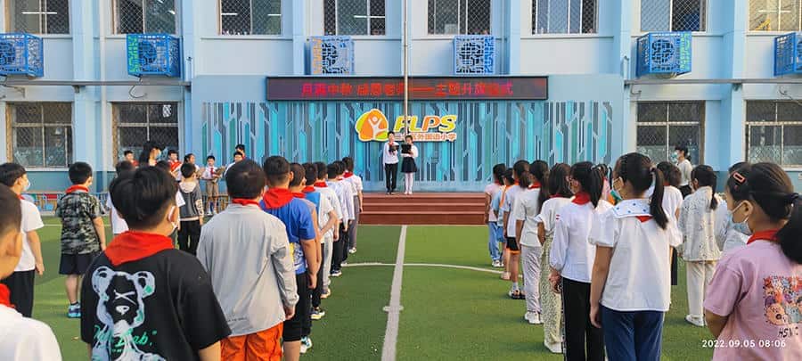 郑州市二七区外国语小学
