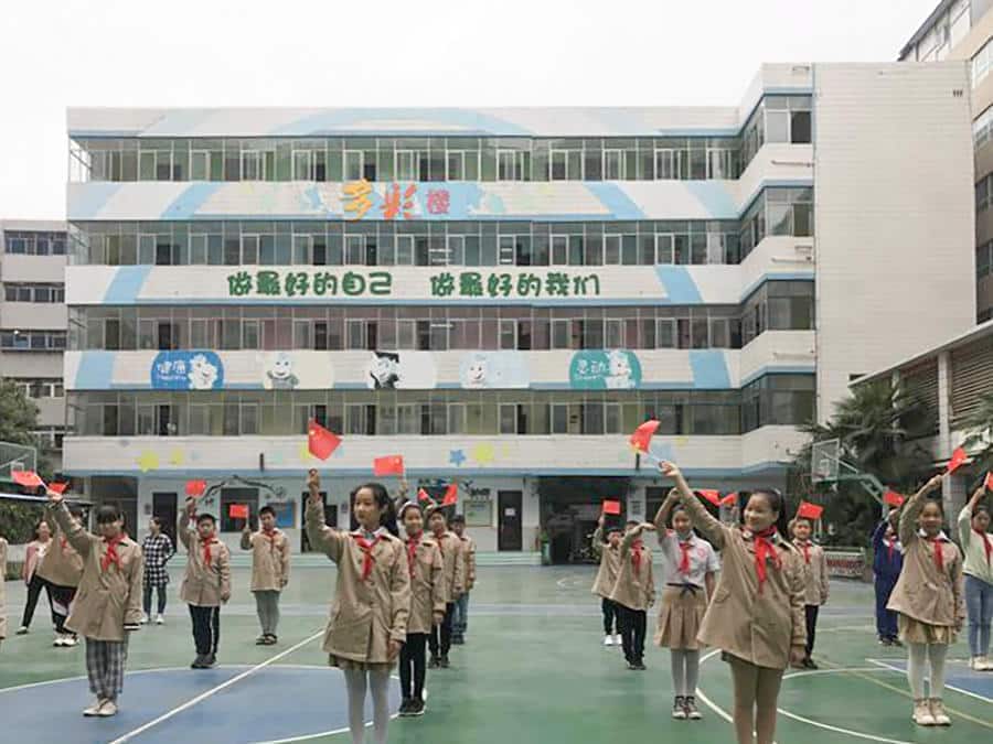 郑州市二七区德化街小学